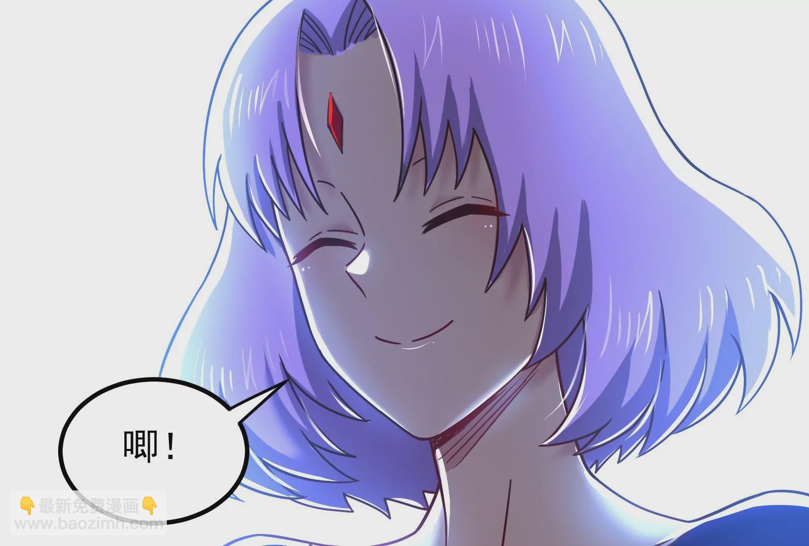 古神遊戲 - 第19話 突破！精神力的提升！(3/3) - 2